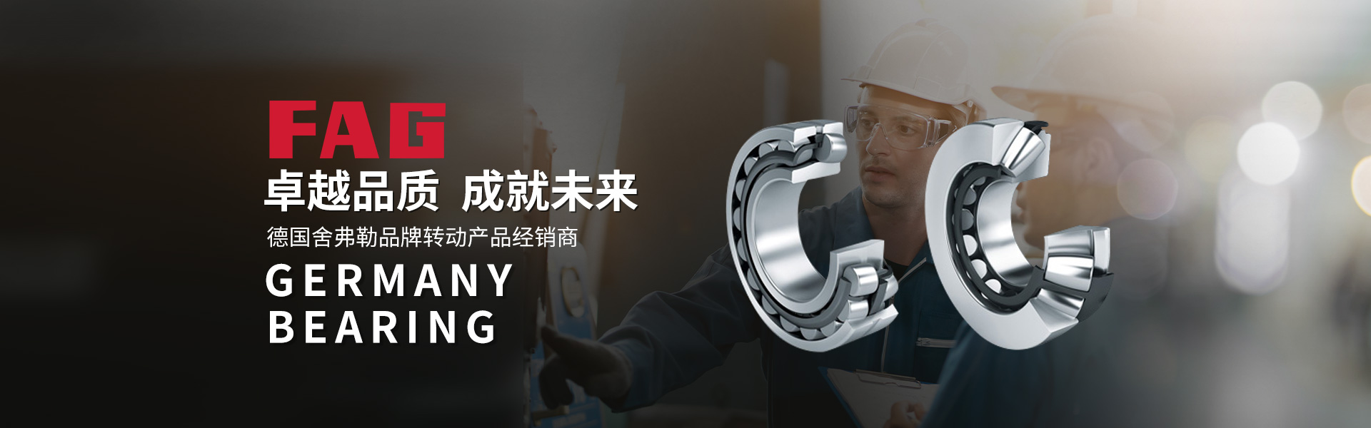 上海柯姆軸承有限公司